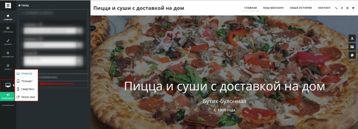 word-image