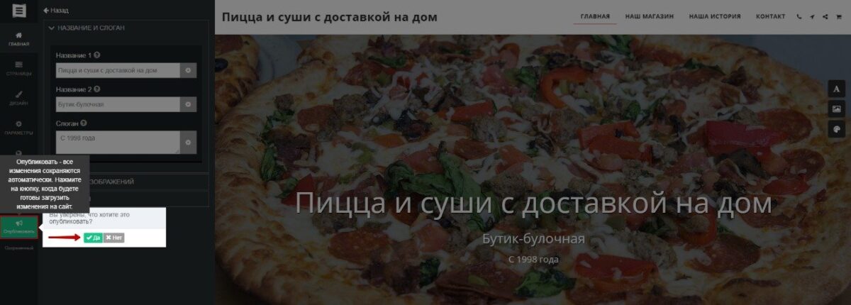 word-image