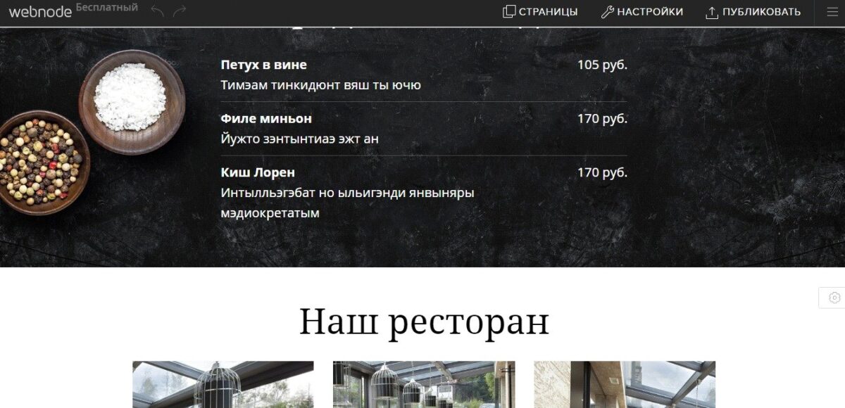 word-image