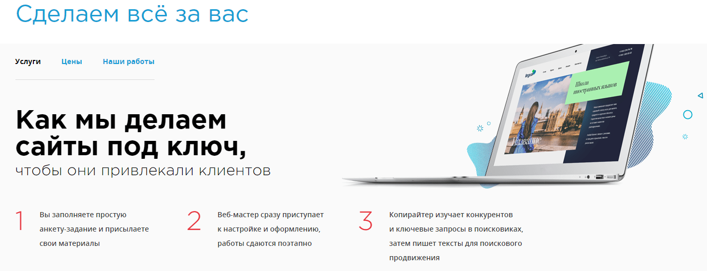 word-image