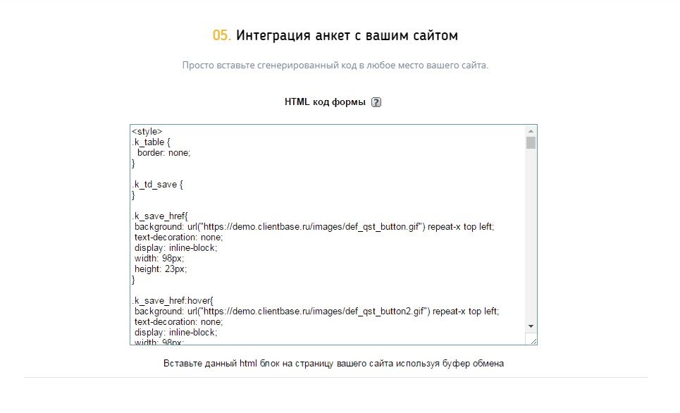 word-image