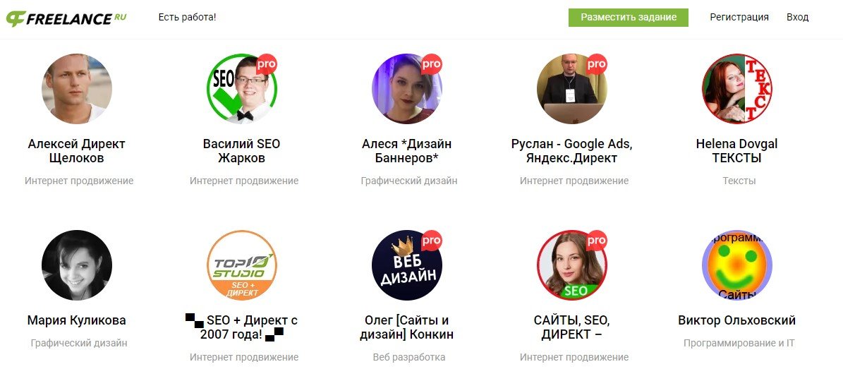 Freelance.ru