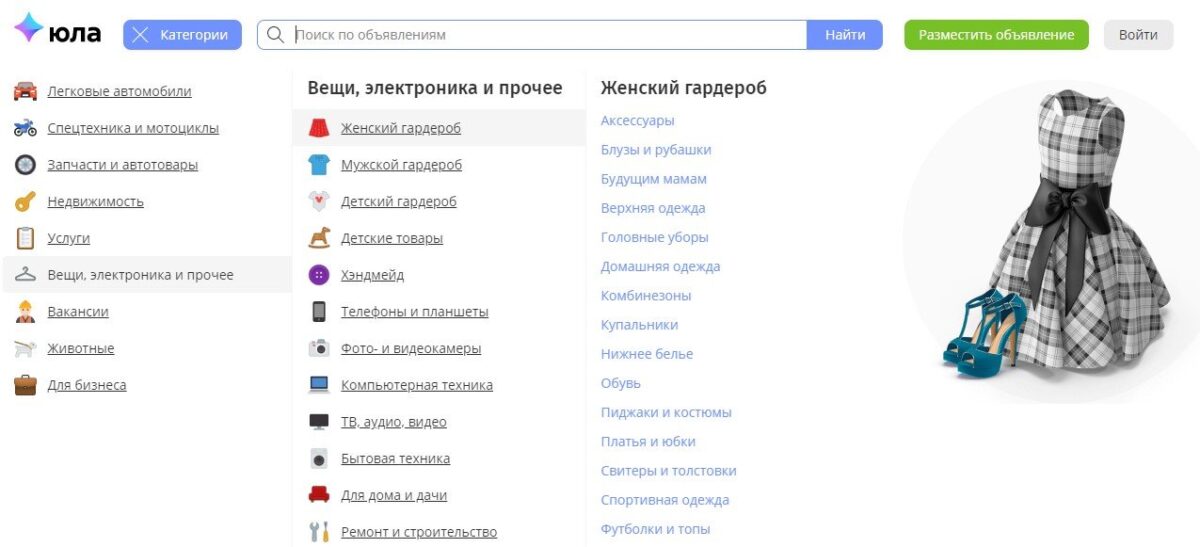 Юла интерфейс