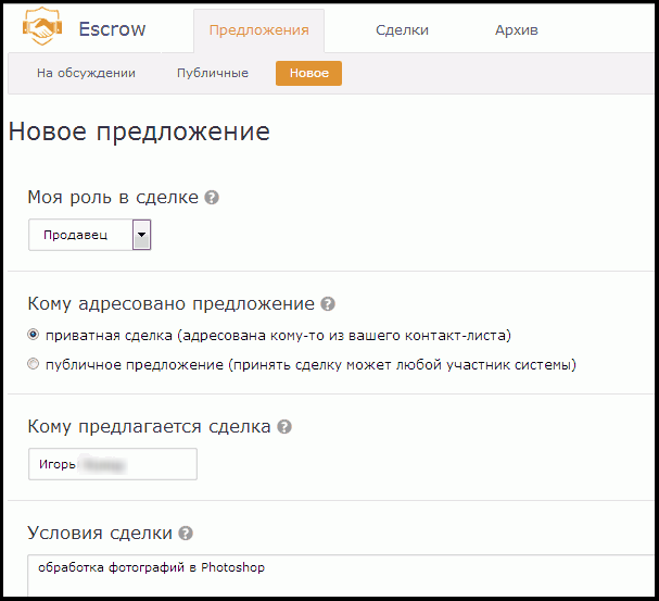 Webmoney 1
