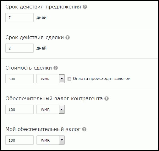 Webmoney 2