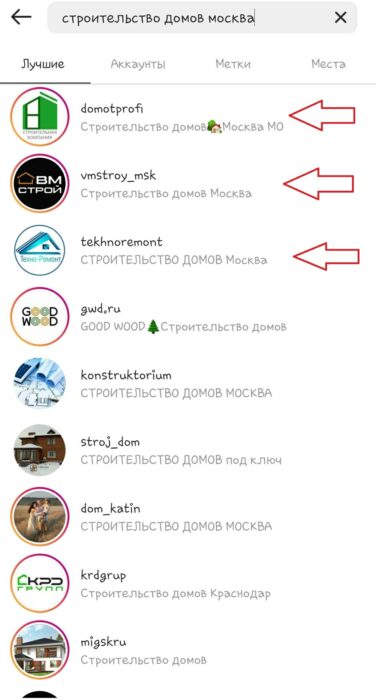Как красиво оформить аккаунт в Инстаграм