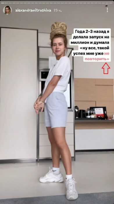 Как красиво оформить аккаунт в Инстаграм