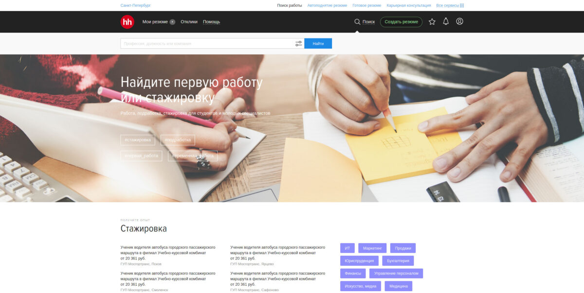 Screenshot_2021-03-05 Студентам.jpg