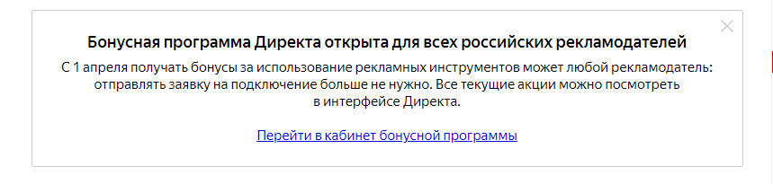 Как создать аккаунт в Яндекс Директ, регистрация и первая кампания
