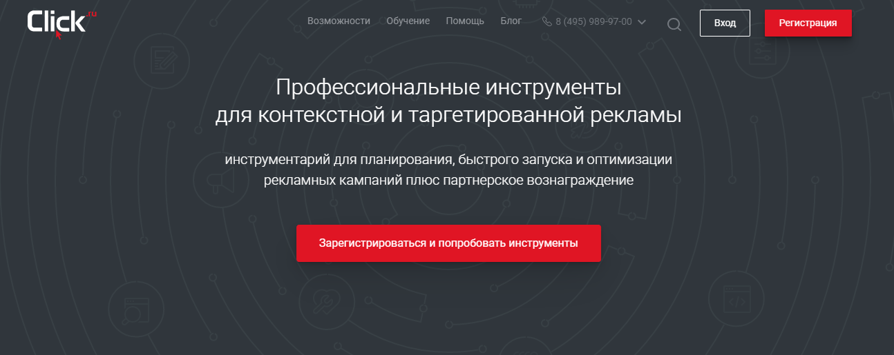 Как пополнить баланс в Яндекс Директ для физических / юридических лиц