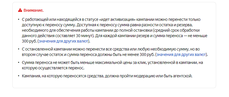 Как вывести деньги с Яндекс Директ, физическим и юридическим лицам