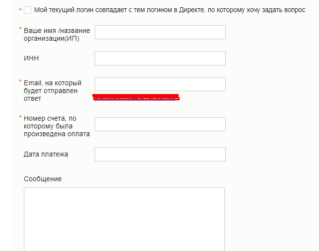 Как привязать карту к Яндекс Директ — инструкция