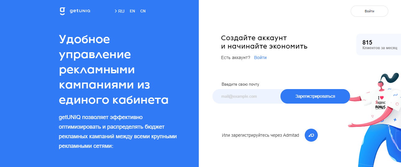 Как привязать карту к Яндекс Директ — инструкция