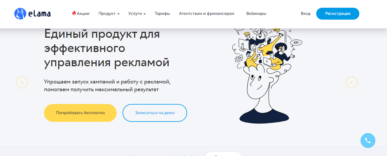 Как привязать карту к Яндекс Директ — инструкция