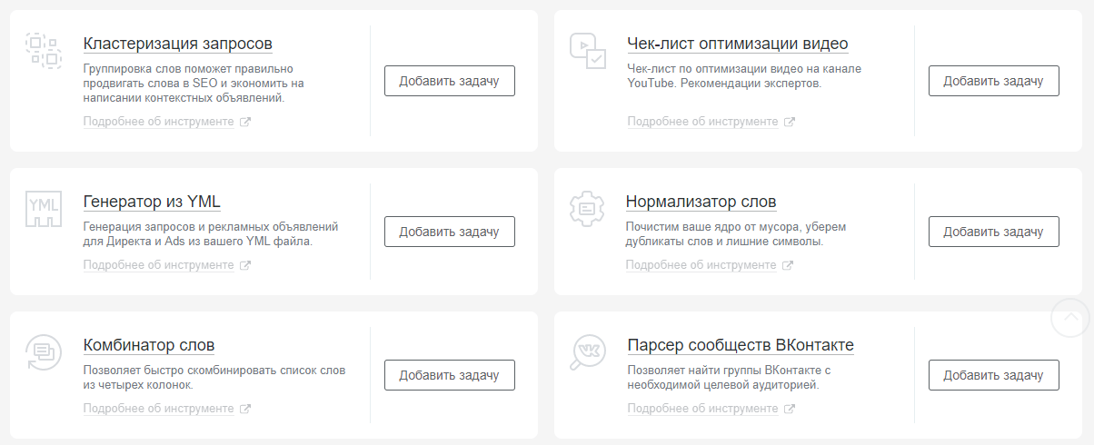 Как выглядят объявления в Яндекс Директ