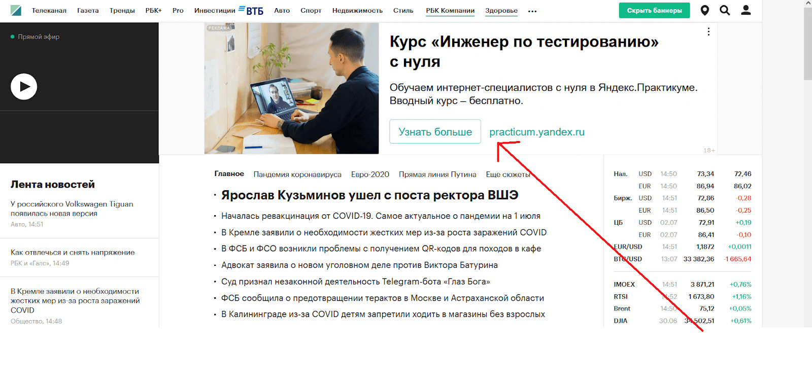 Как и где подобрать слова для Яндекс Директ, виды ключевых фраз
