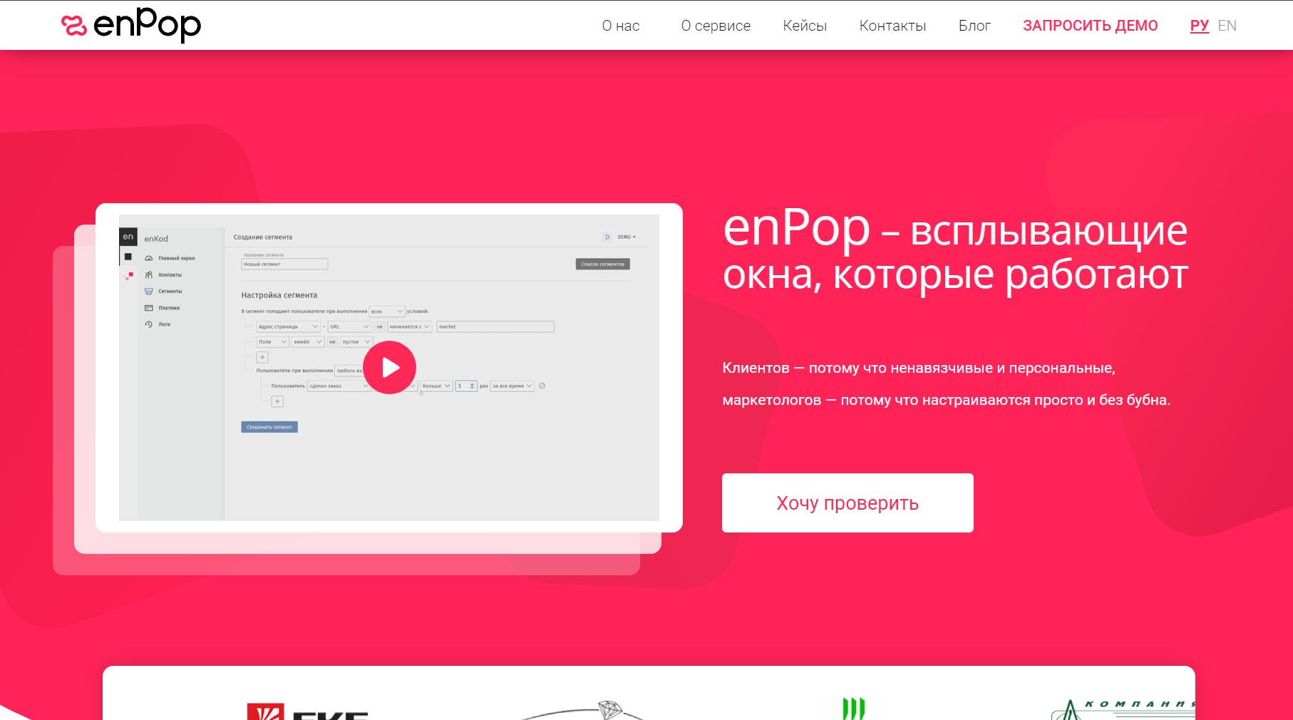 13enpop.PNG