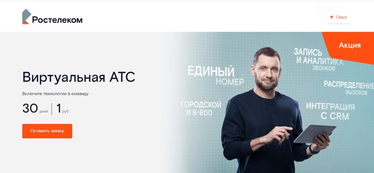 Скриншот 02-05-2022 111449.jpg