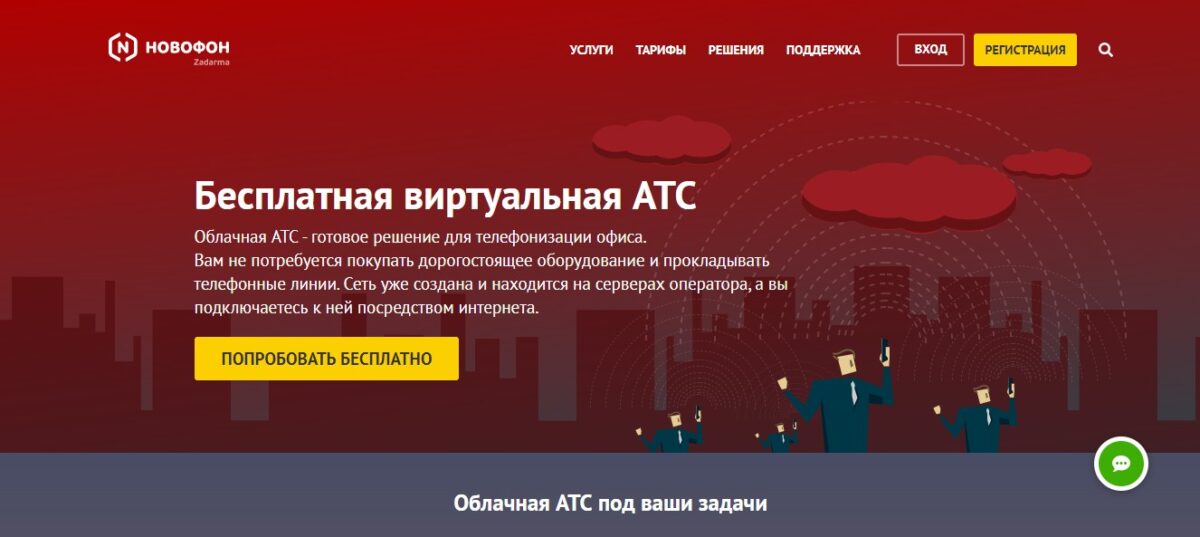 Скриншот 02-05-2022 112711.jpg