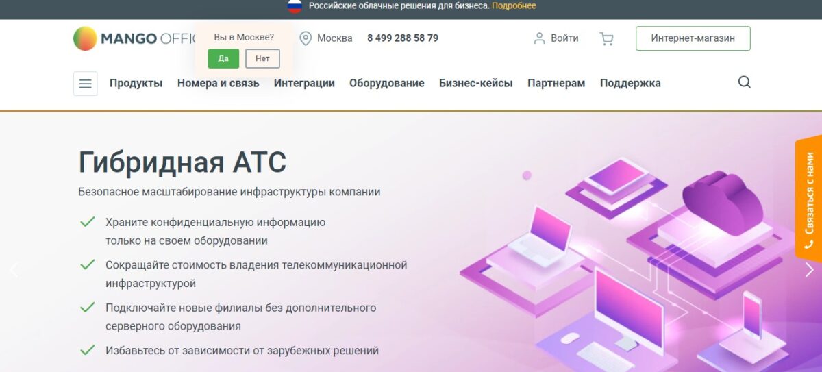 Скриншот 02-05-2022 113648.jpg