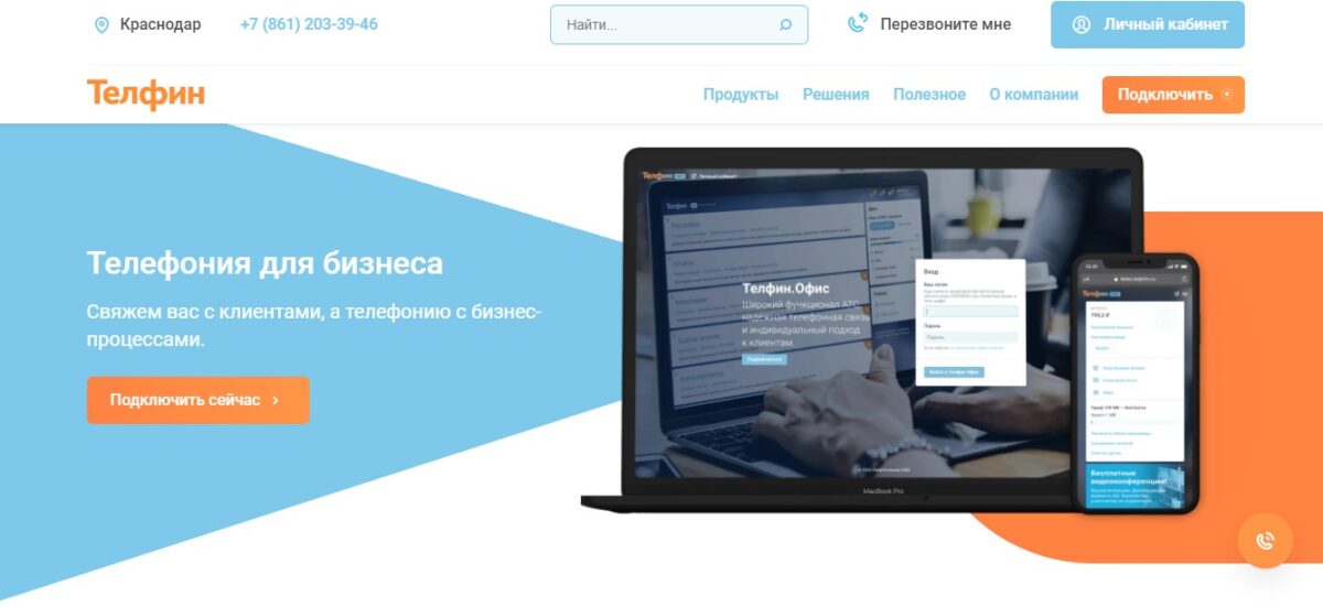 Скриншот 02-05-2022 114829.jpg