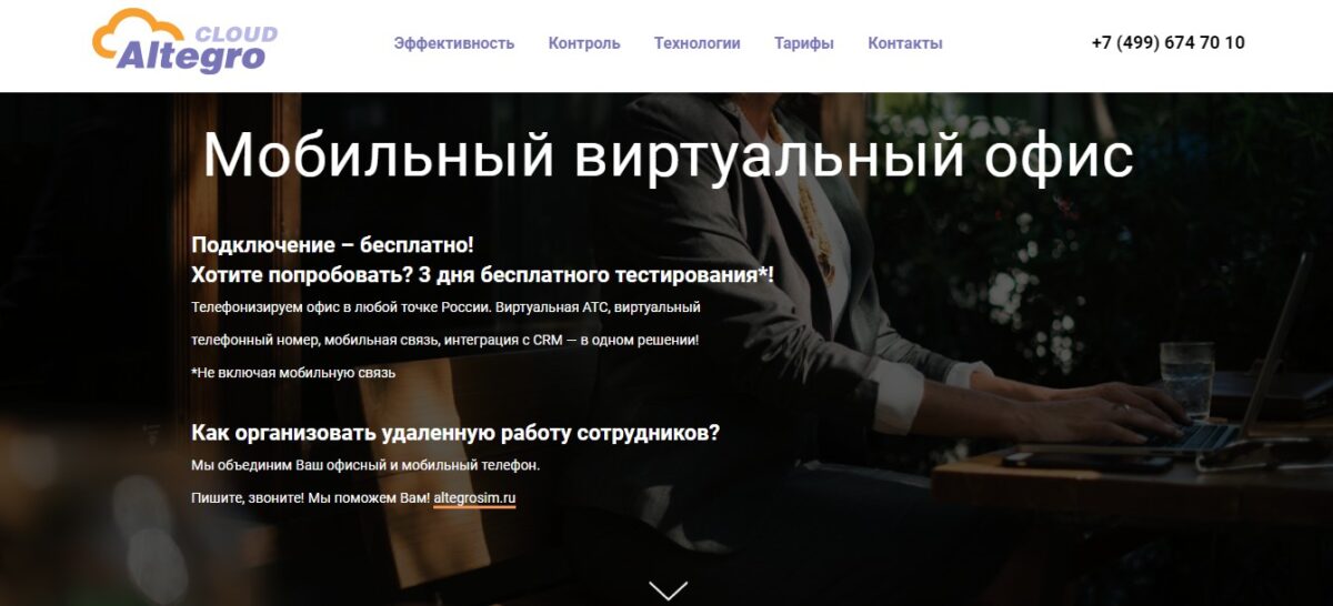 Скриншот 02-05-2022 163655.jpg