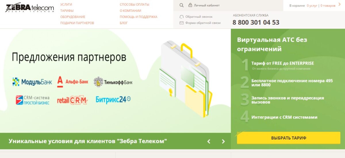 Скриншот 02-05-2022 163813.jpg