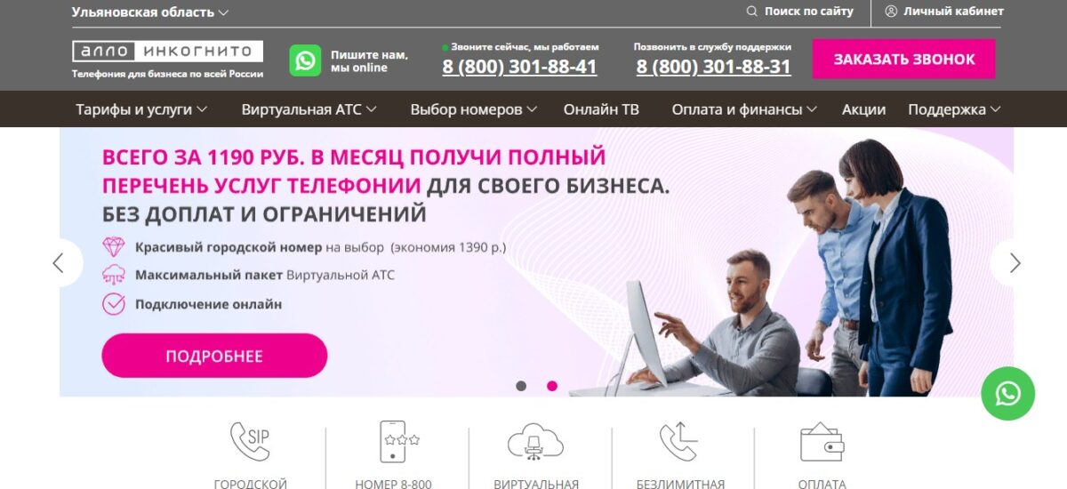 Скриншот 02-05-2022 165435.jpg