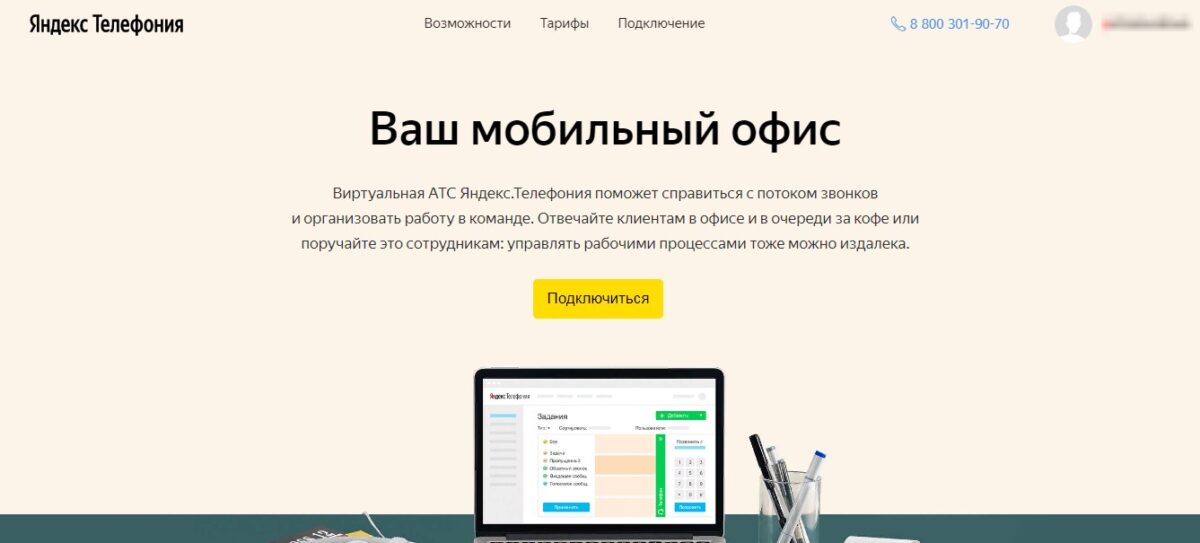 Скриншот 02-05-2022 170523.jpg