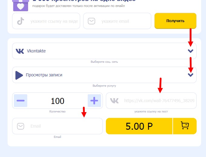 Скриншот 25-06-2022 171656.jpg