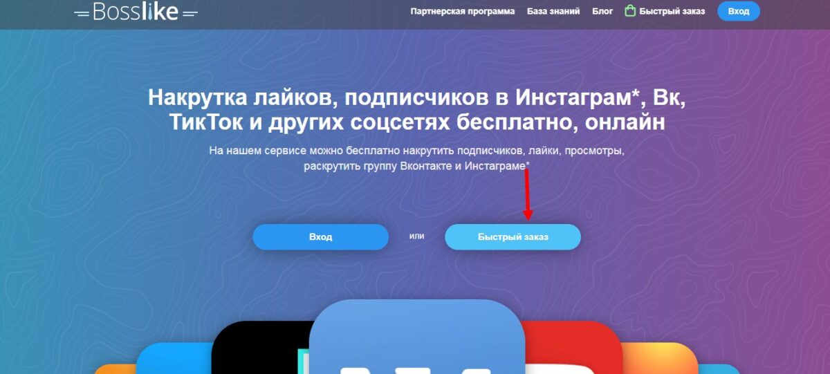 Скриншот 25-06-2022 173524.jpg