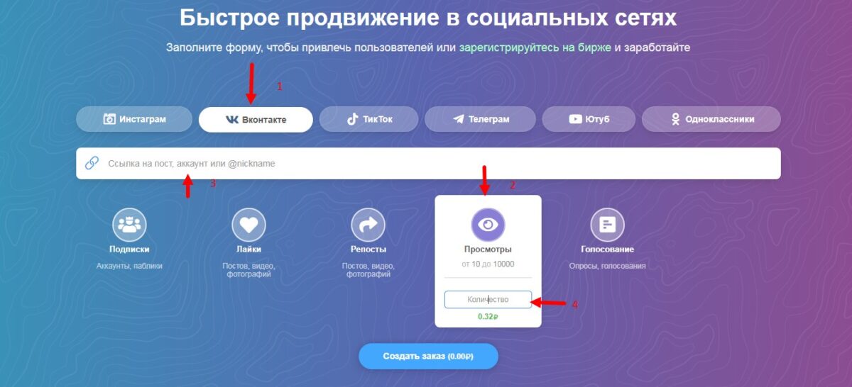 Скриншот 25-06-2022 173606.jpg