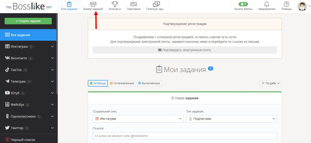 Скриншот 25-06-2022 174054.jpg
