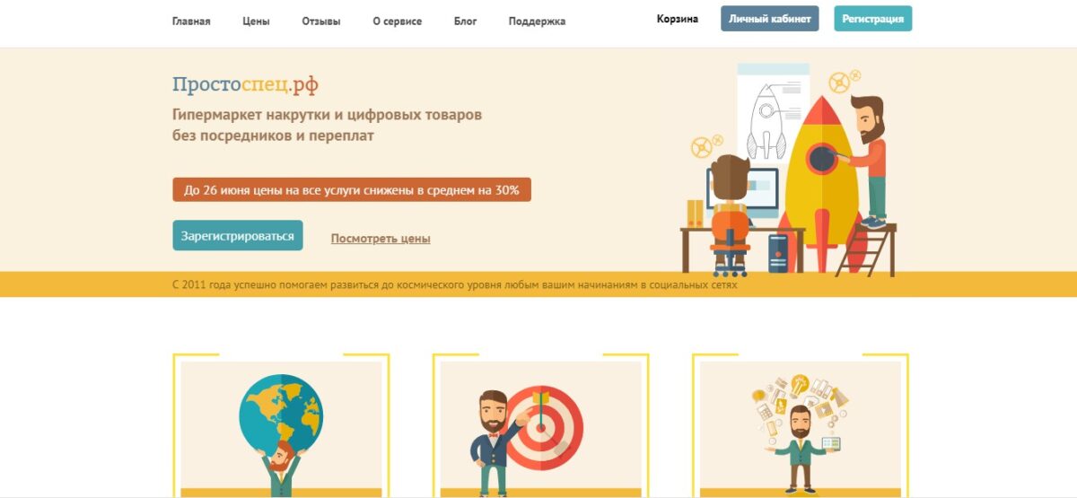 Скриншот 25-06-2022 175602.jpg