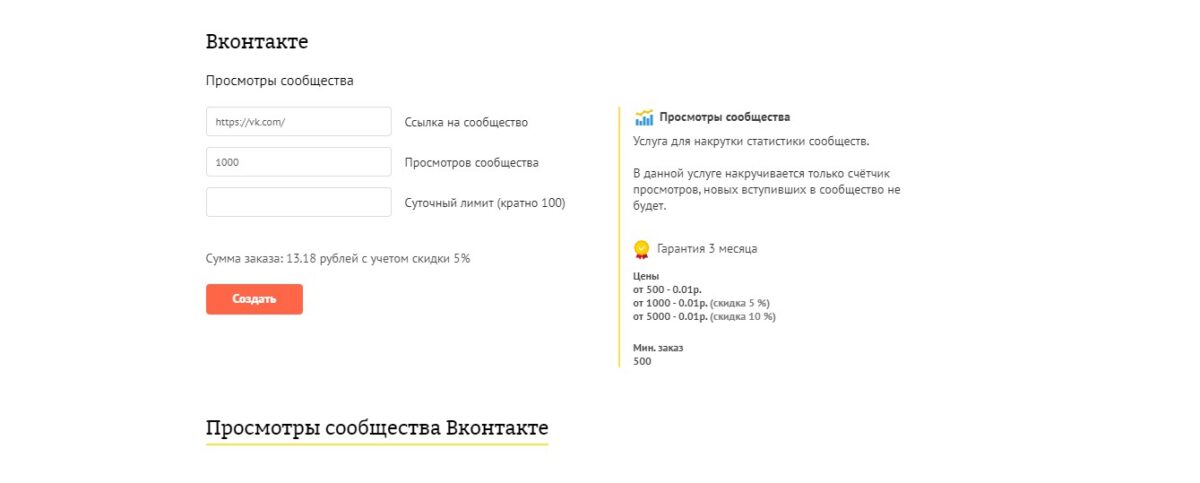 Скриншот 25-06-2022 180307.jpg