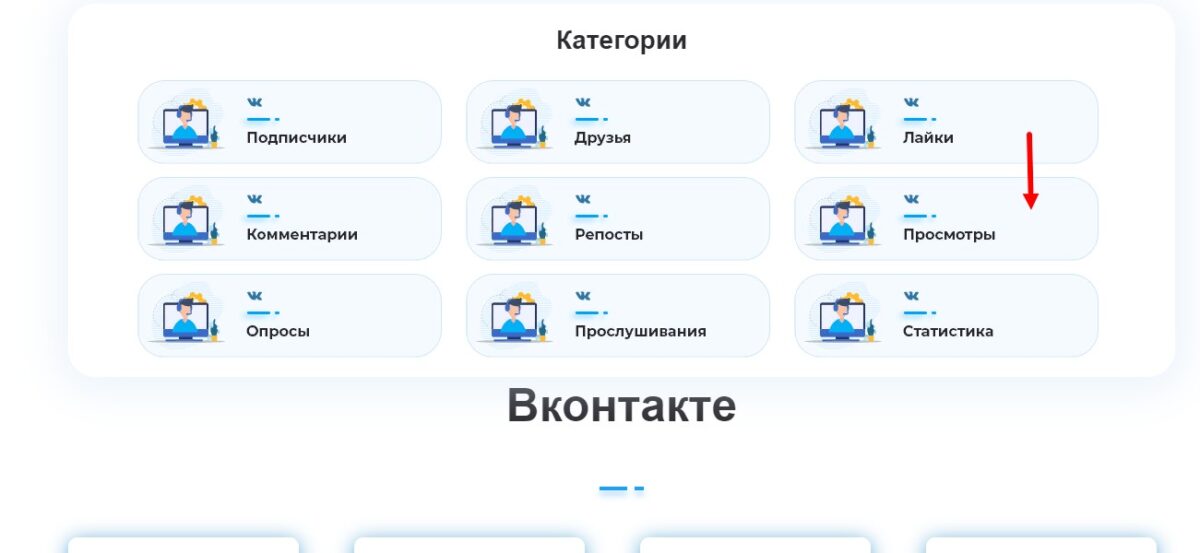 Скриншот 25-06-2022 191010.jpg