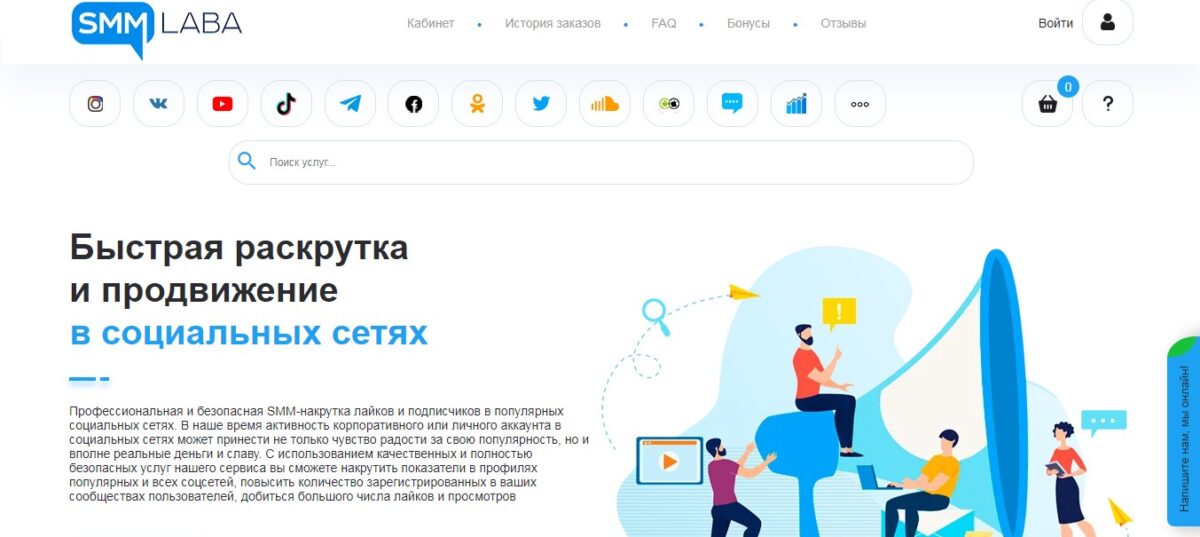Скриншот 25-06-2022 184835.jpg