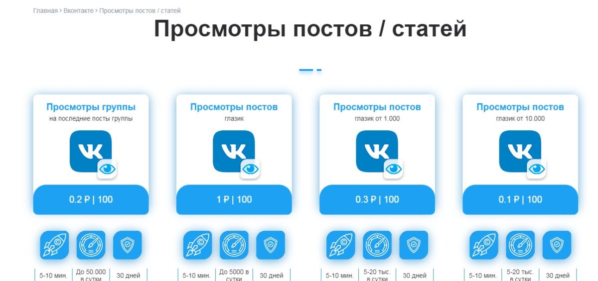 Скриншот 25-06-2022 191059.jpg