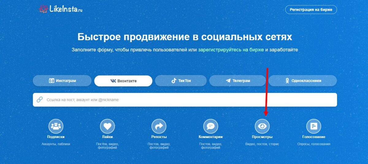 Скриншот 25-06-2022 192919.jpg