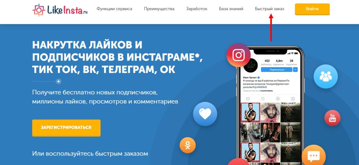 Скриншот 25-06-2022 192857.jpg