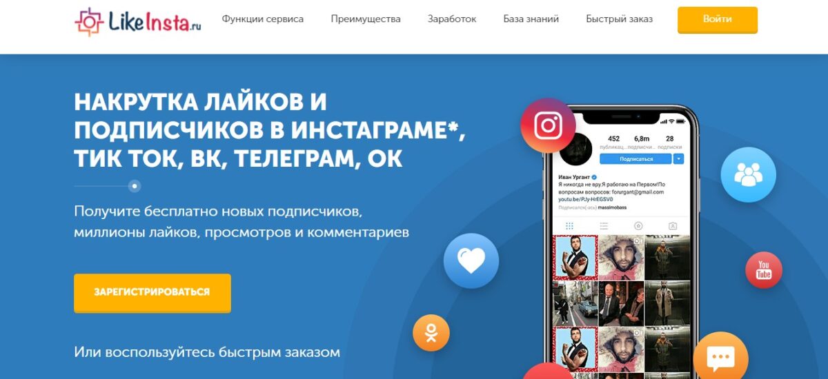 Скриншот 25-06-2022 191402.jpg