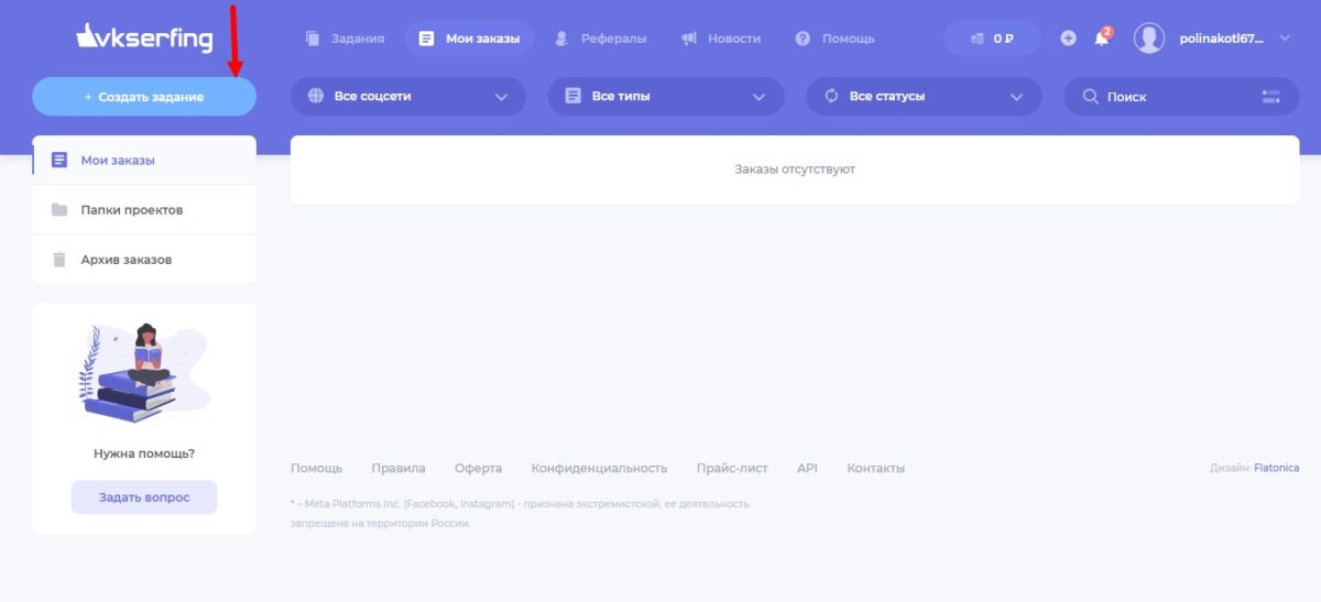 Скриншот 25-06-2022 204440.jpg