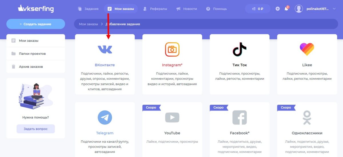 Скриншот 25-06-2022 204600.jpg