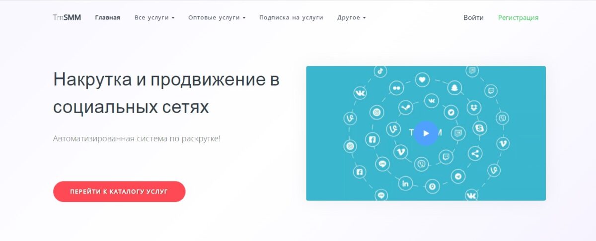 Скриншот 25-06-2022 210604.jpg