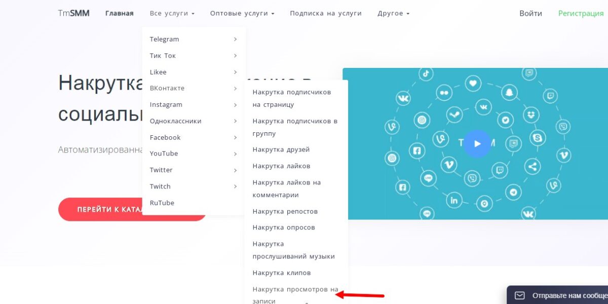 Скриншот 25-06-2022 210729.jpg