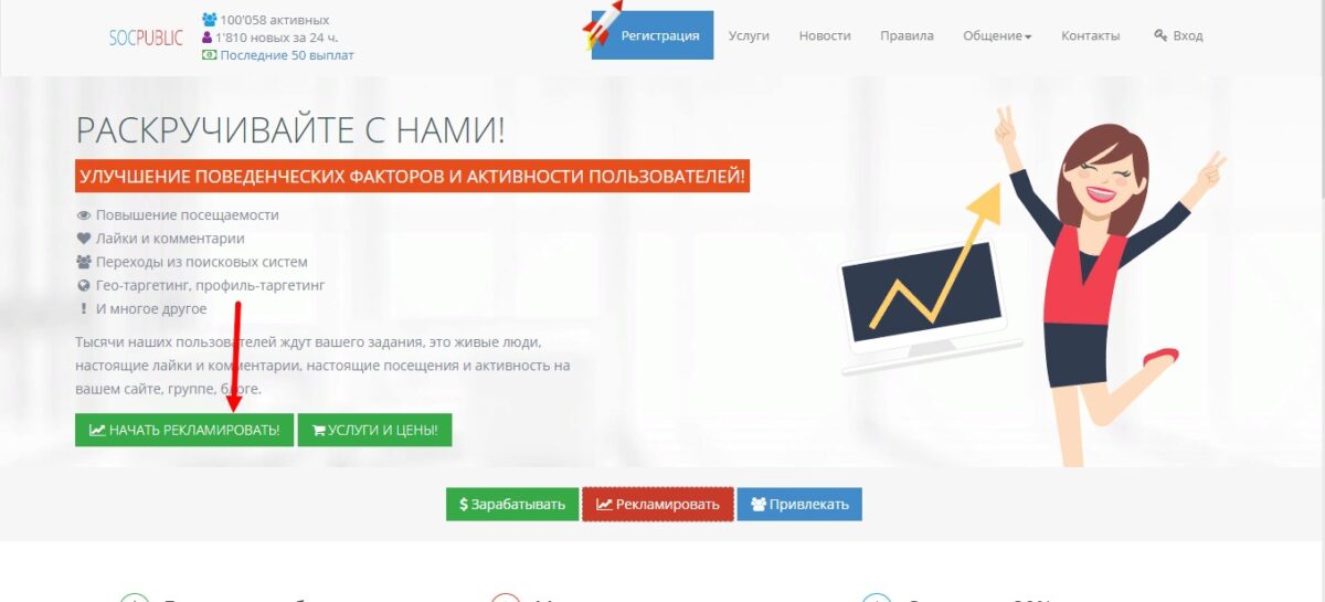 Скриншот 25-06-2022 224741.jpg