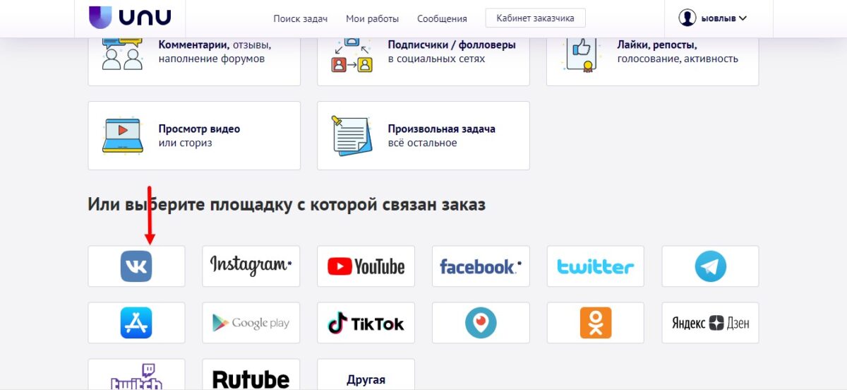 Скриншот 25-06-2022 231955.jpg