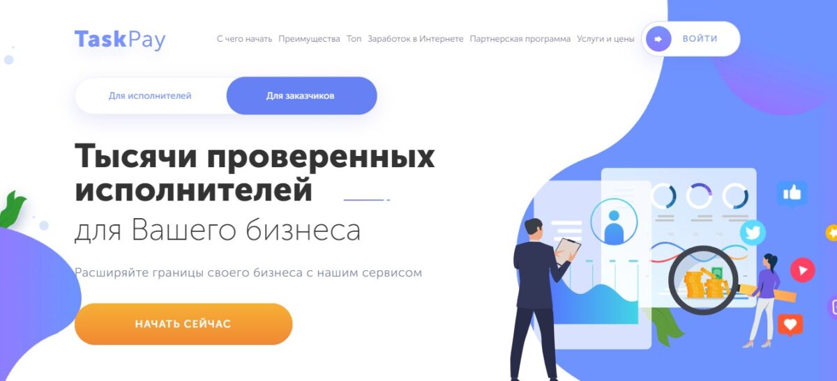 Скриншот 25-06-2022 232756.jpg