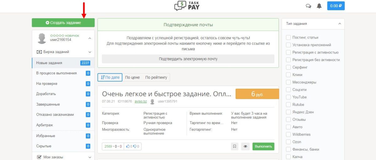 Скриншот 25-06-2022 233336.jpg