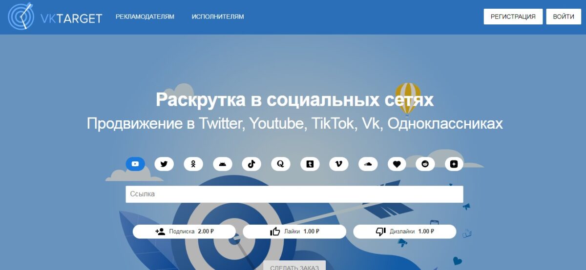 Скриншот 25-06-2022 233724.jpg